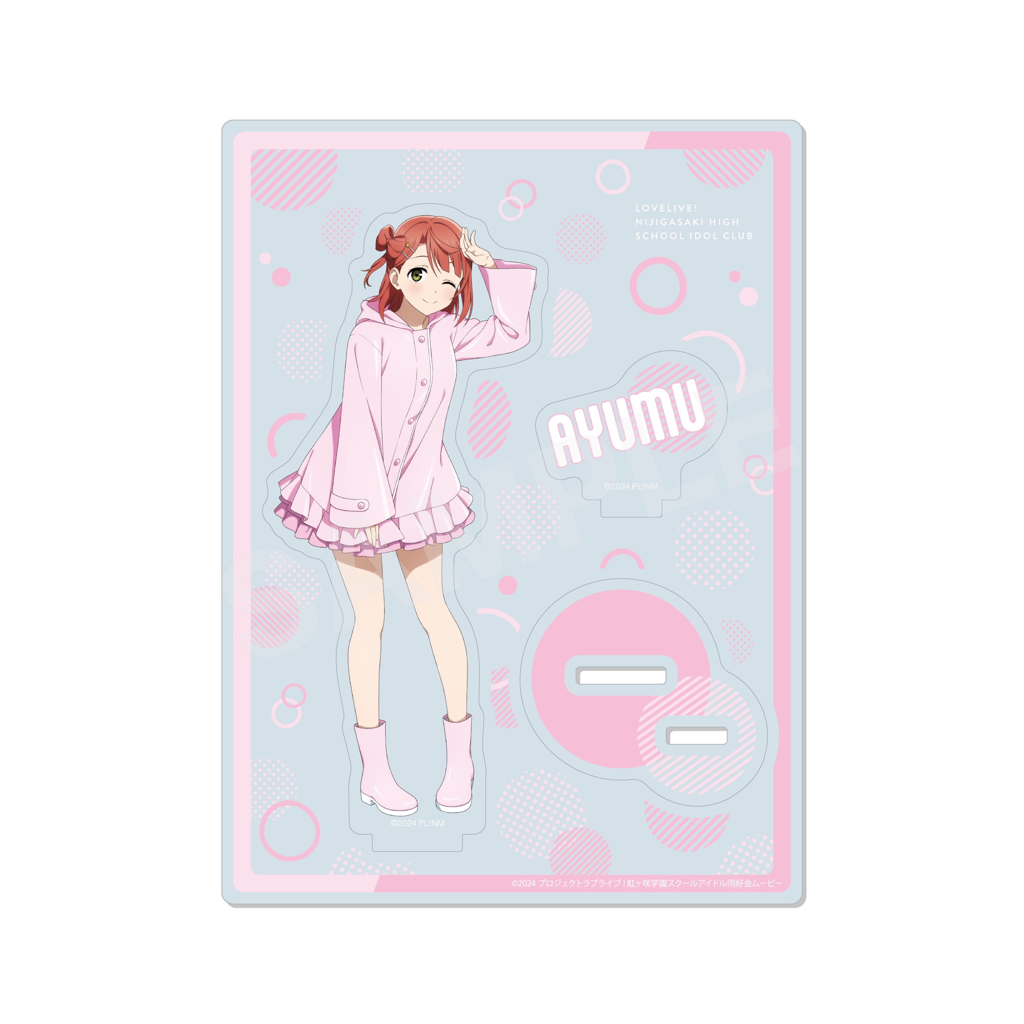 【ラブライブ!虹ヶ咲学園スクールアイドル同好会】レインコートver. アクリルスタンド /B 上原 歩夢 画像 2 | AniSmile