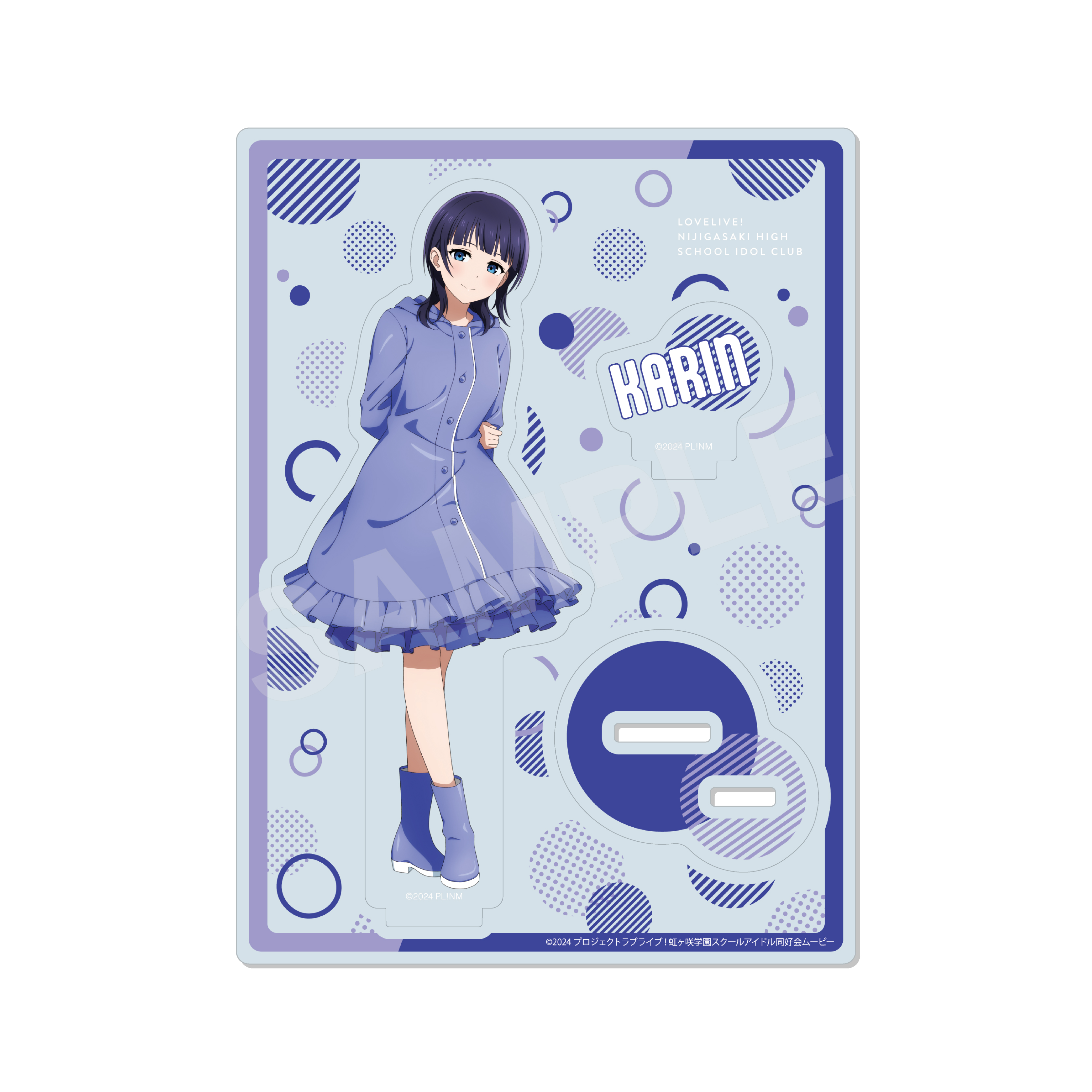 【ラブライブ!虹ヶ咲学園スクールアイドル同好会】レインコートver. アクリルスタンド /E 朝香 果林 - AniSmile
