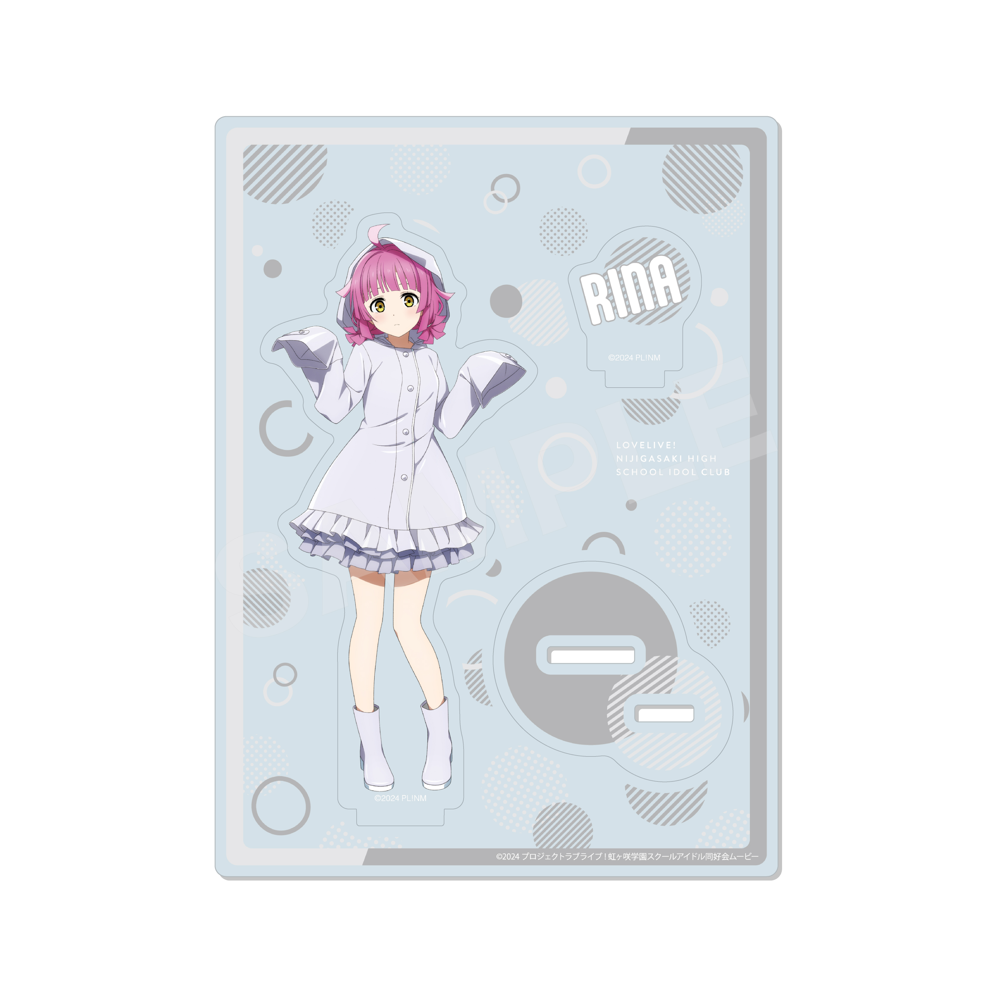 【ラブライブ!虹ヶ咲学園スクールアイドル同好会】レインコートver. アクリルスタンド /J 天王寺 璃奈 画像 2 | AniSmile