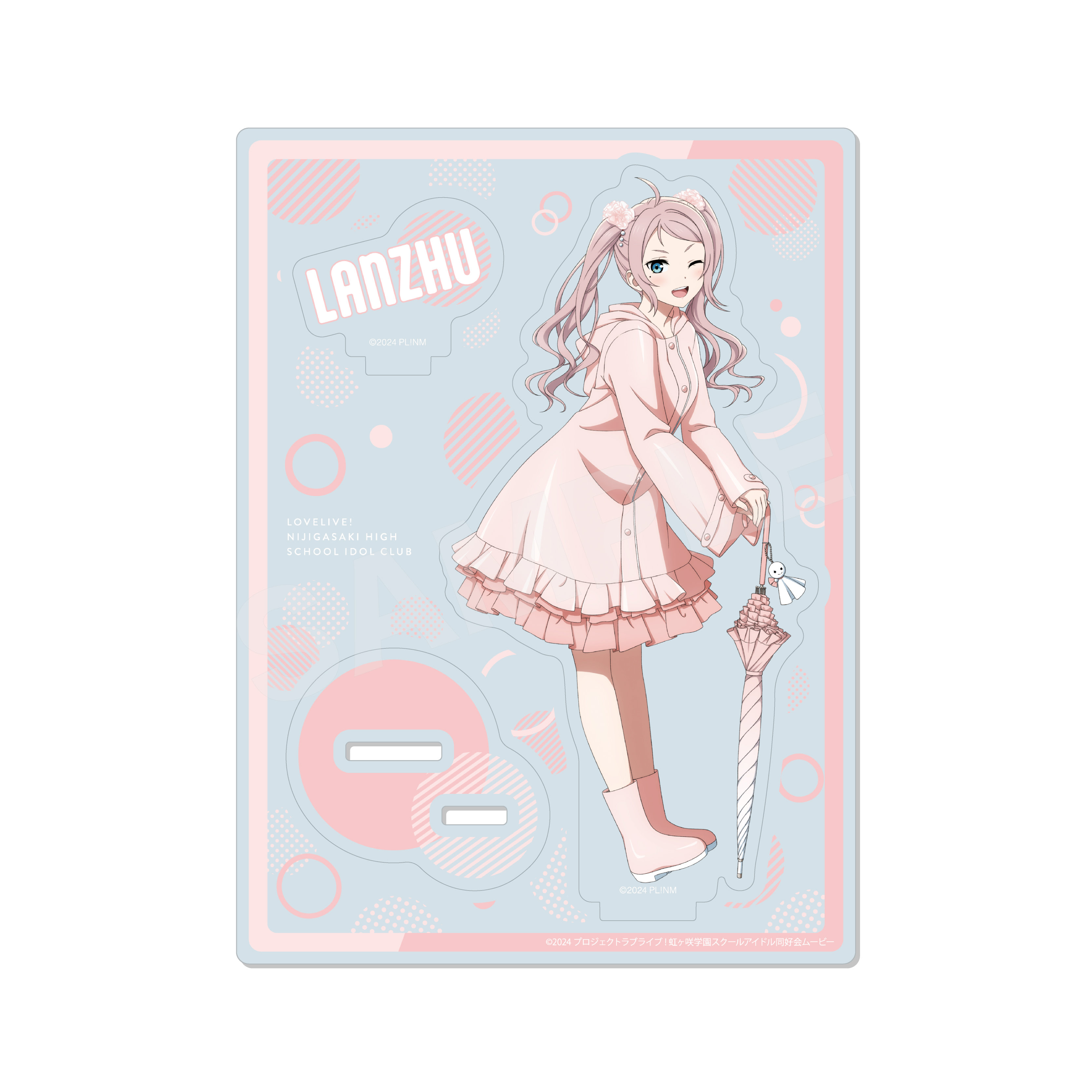 【ラブライブ!虹ヶ咲学園スクールアイドル同好会】レインコートver. アクリルスタンド /M 鐘 嵐珠 - official product image | AniSmile