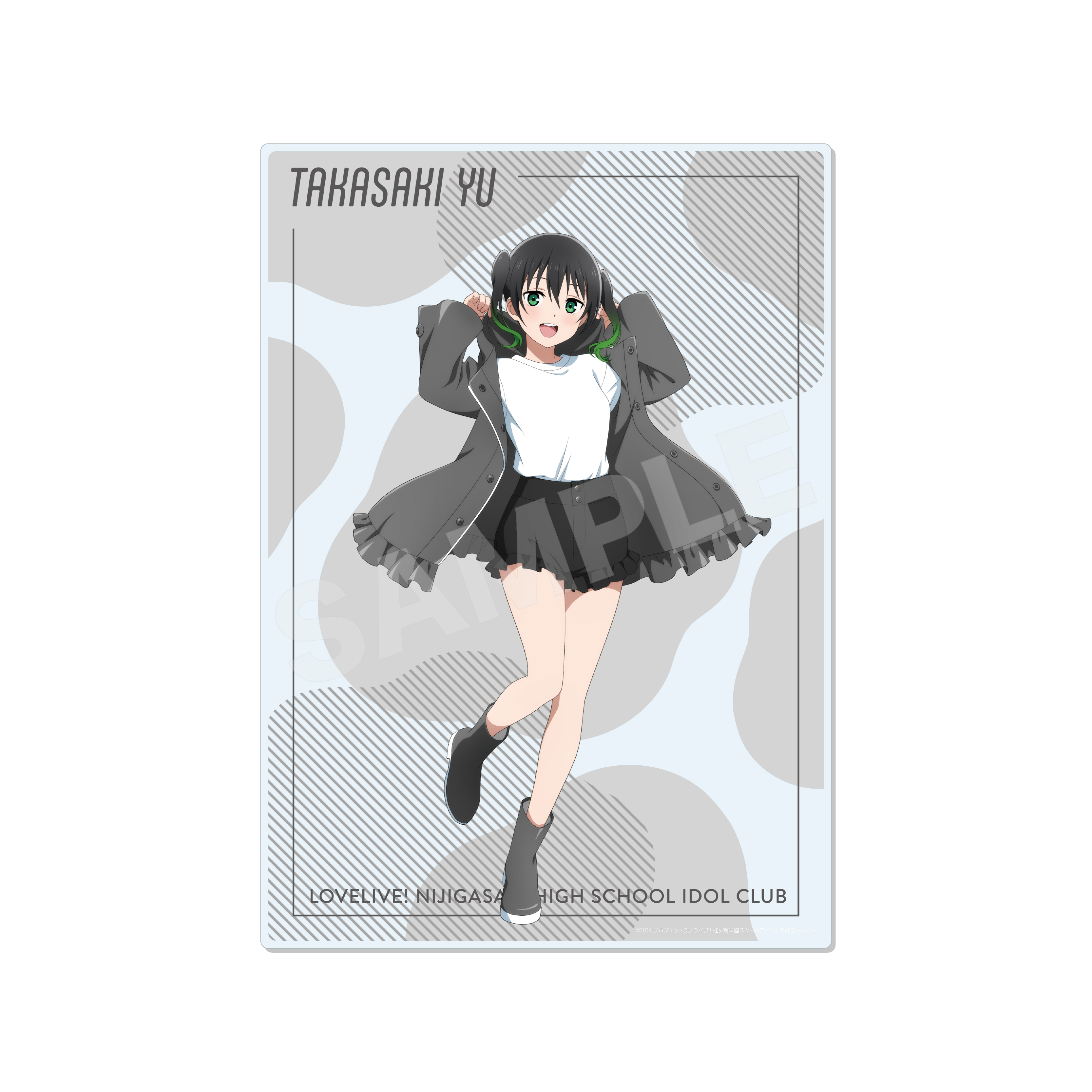 【ラブライブ!虹ヶ咲学園スクールアイドル同好会】レインコートver. アクリルボード /A 高咲 侑 - AniSmile