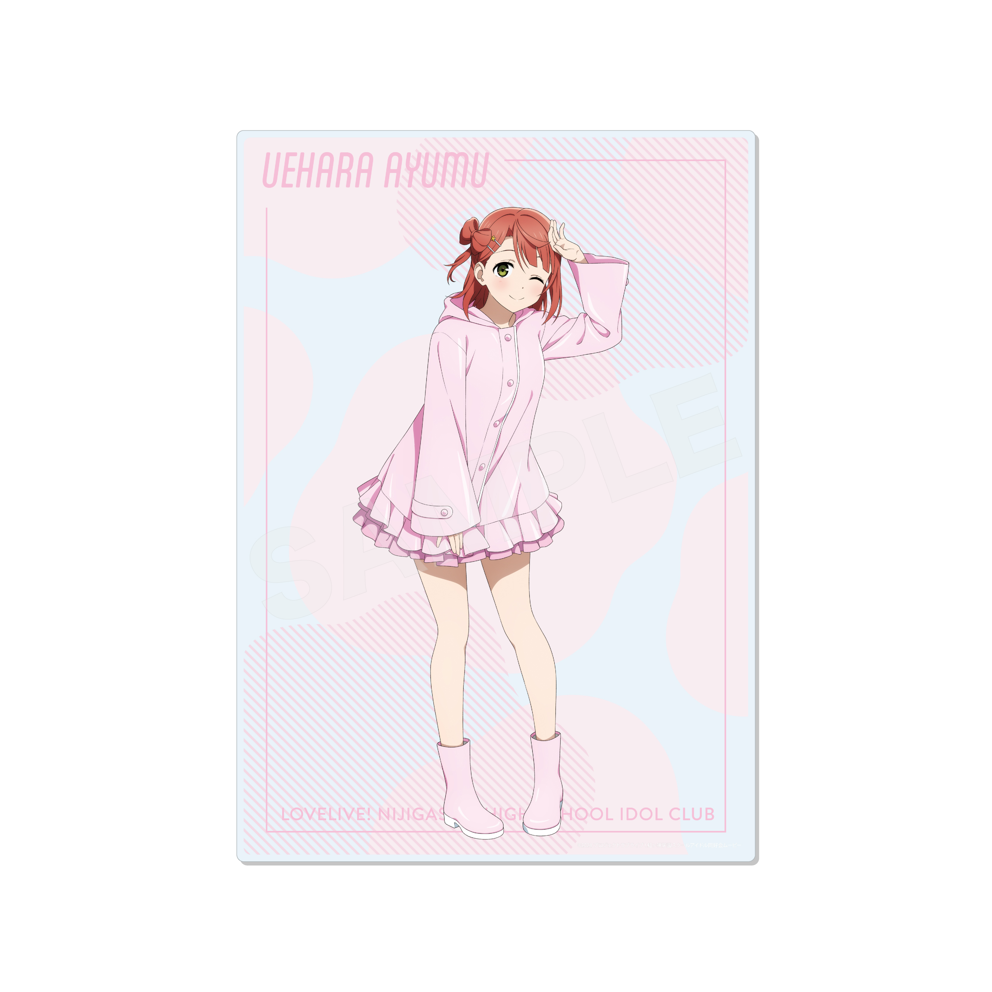 【ラブライブ!虹ヶ咲学園スクールアイドル同好会】レインコートver. アクリルボード /B 上原 歩夢 - AniSmile