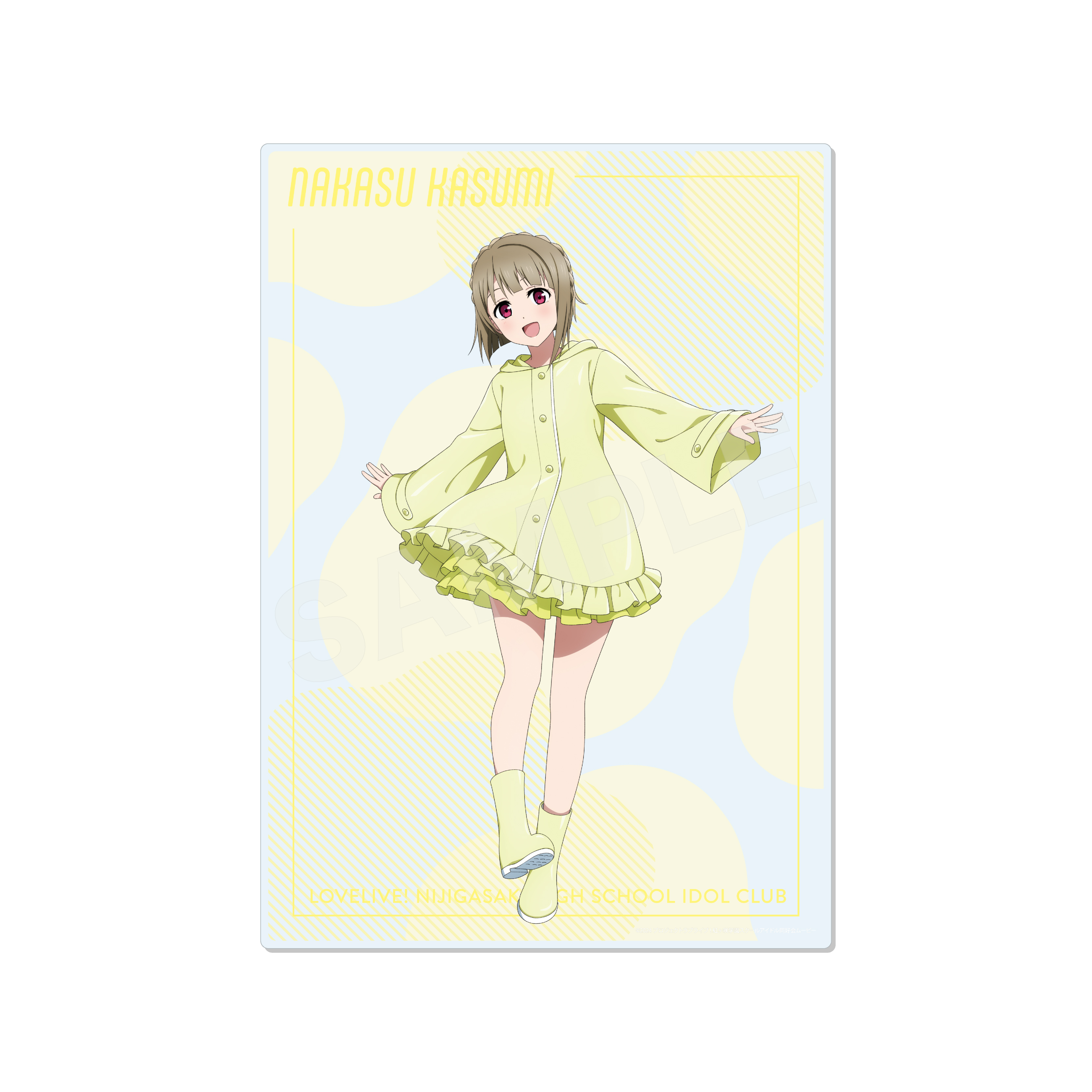 【ラブライブ!虹ヶ咲学園スクールアイドル同好会】レインコートver. アクリルボード /C 中須 かすみ Image 2 | AniSmile
