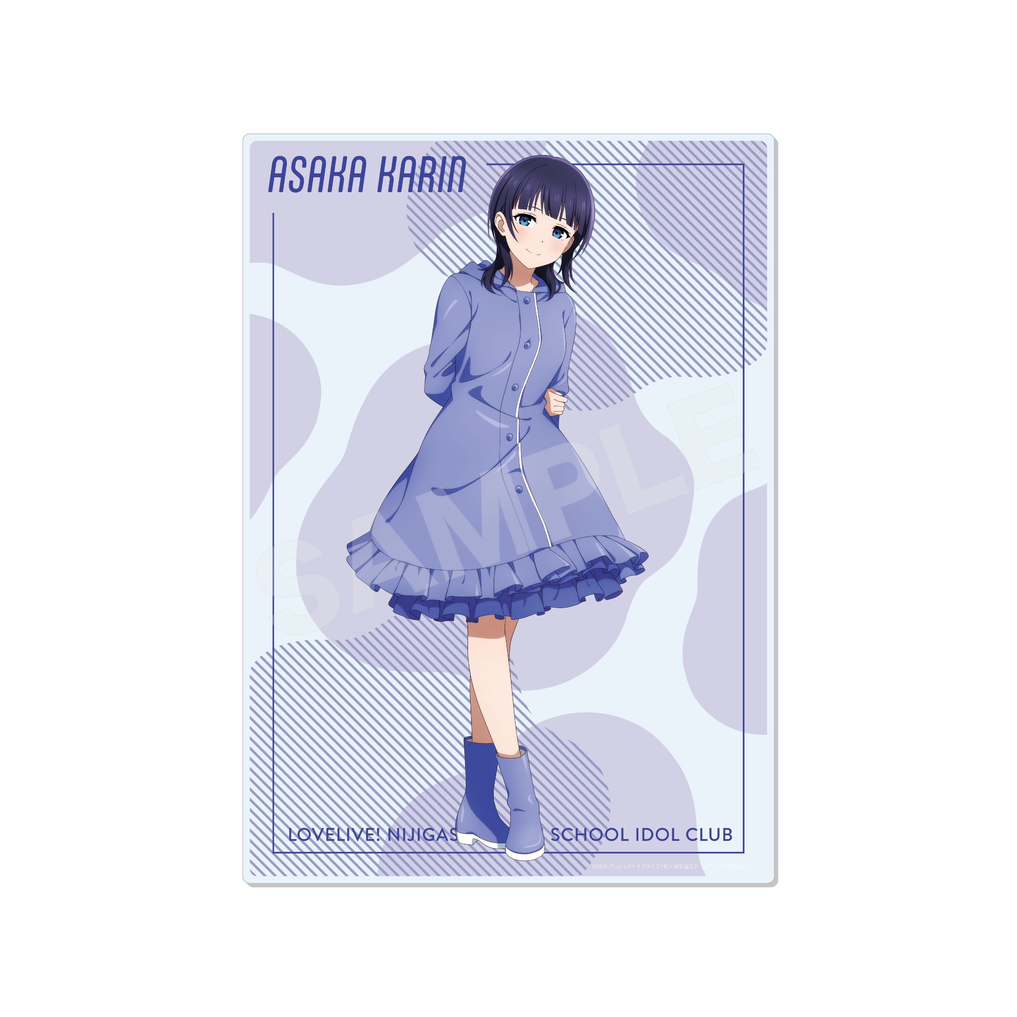 【ラブライブ!虹ヶ咲学園スクールアイドル同好会】レインコートver. アクリルボード /E 朝香 果林 Image 2 | AniSmile