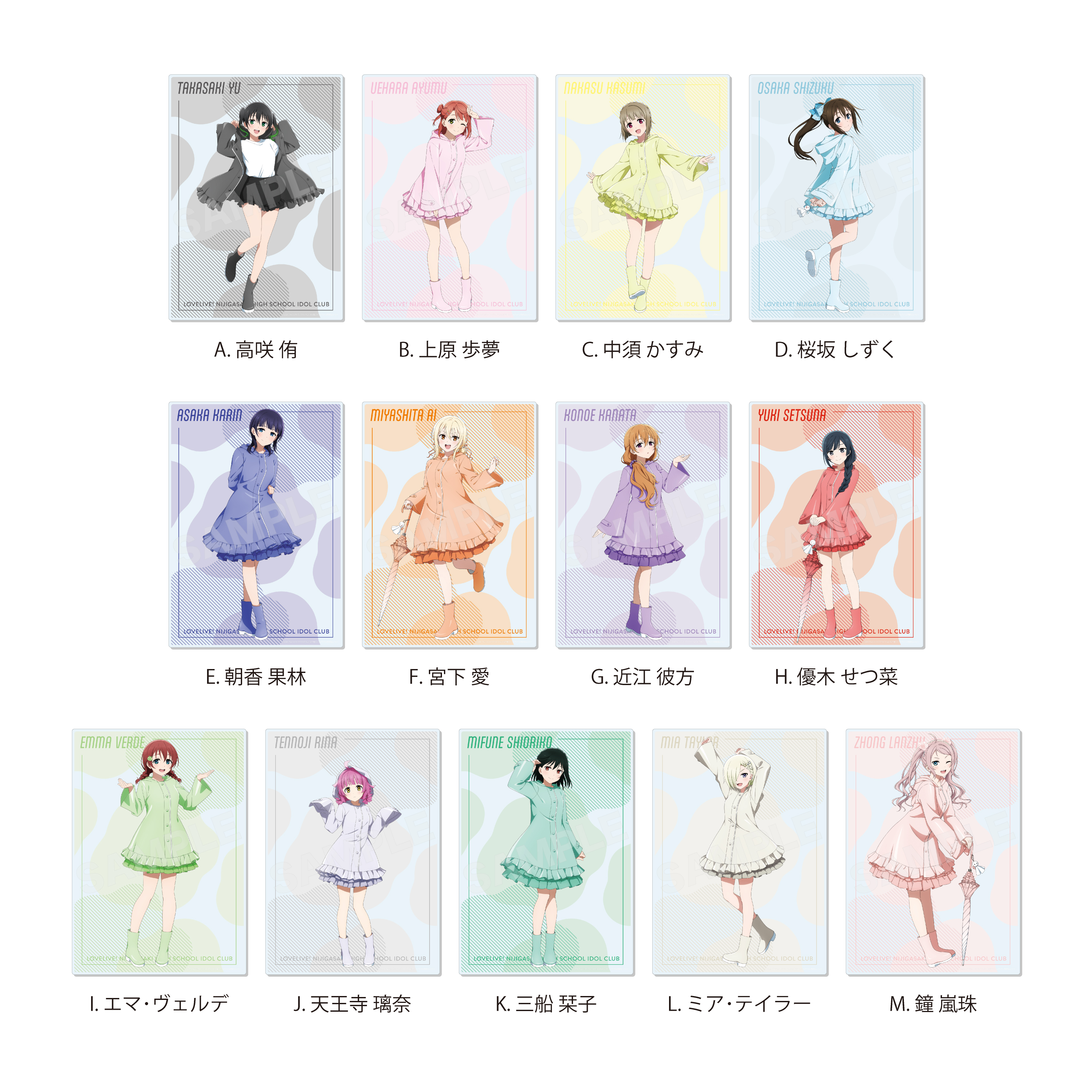 【ラブライブ!虹ヶ咲学園スクールアイドル同好会】レインコートver. アクリルボード /G 近江 彼方 Image 3 | AniSmile