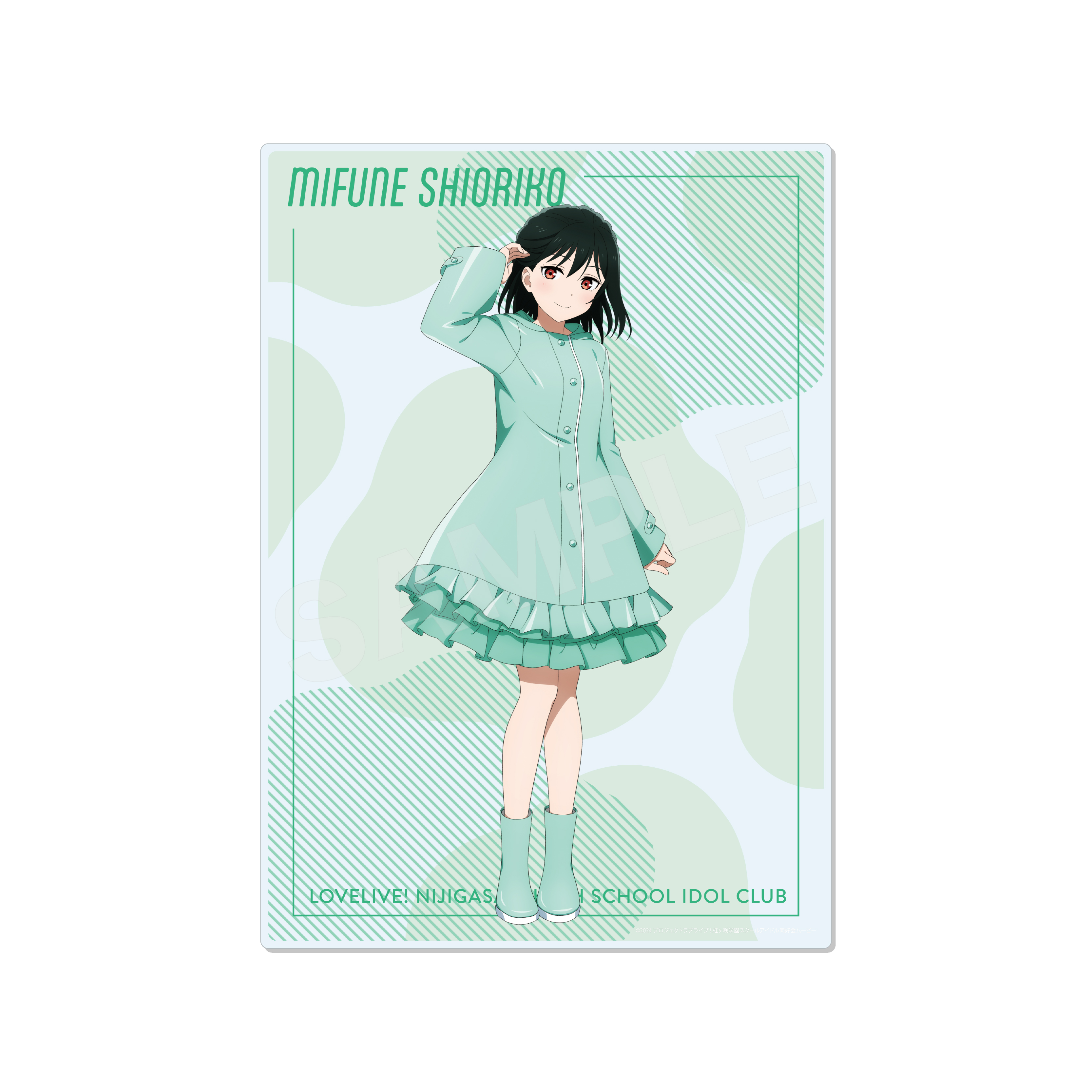 【ラブライブ!虹ヶ咲学園スクールアイドル同好会】レインコートver. アクリルボード /K 三船 栞子 - AniSmile