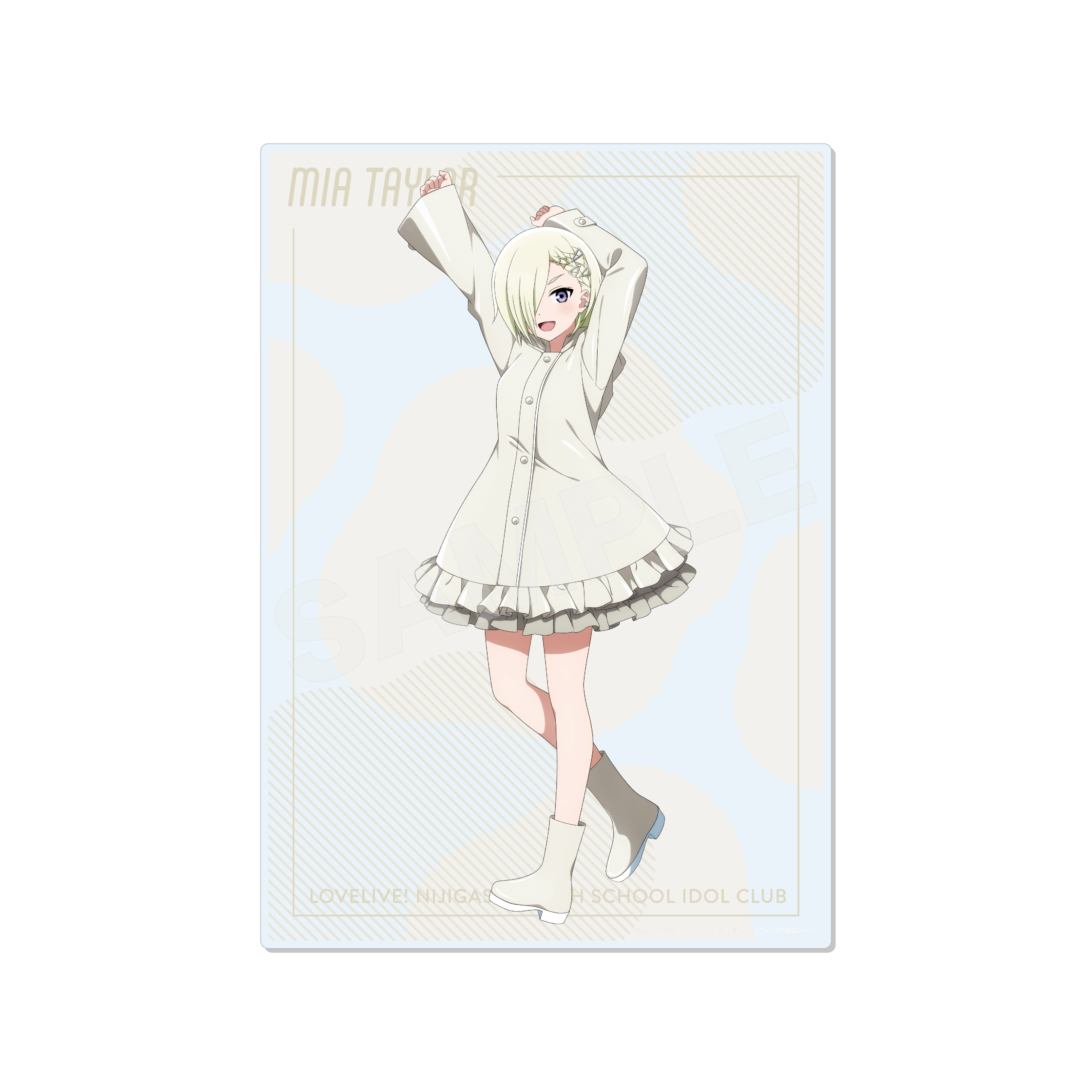 【ラブライブ!虹ヶ咲学園スクールアイドル同好会】レインコートver. アクリルボード /L ミア・テイラー - AniSmile