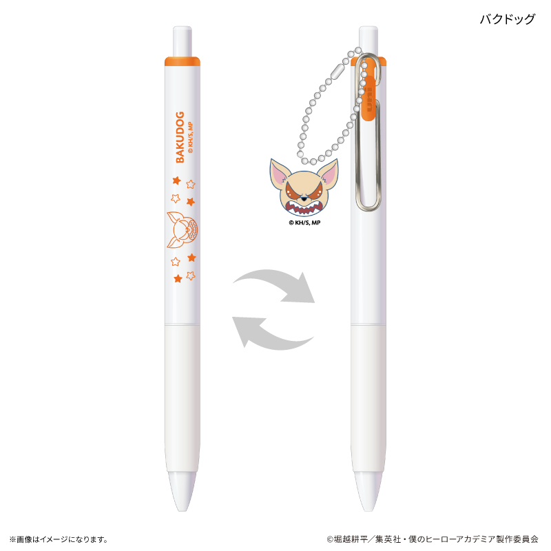 アニメ 『僕のヒーローアカデミア』 チャーム付き Uni-Ball One バクドッグ 画像 2 | AniSmile