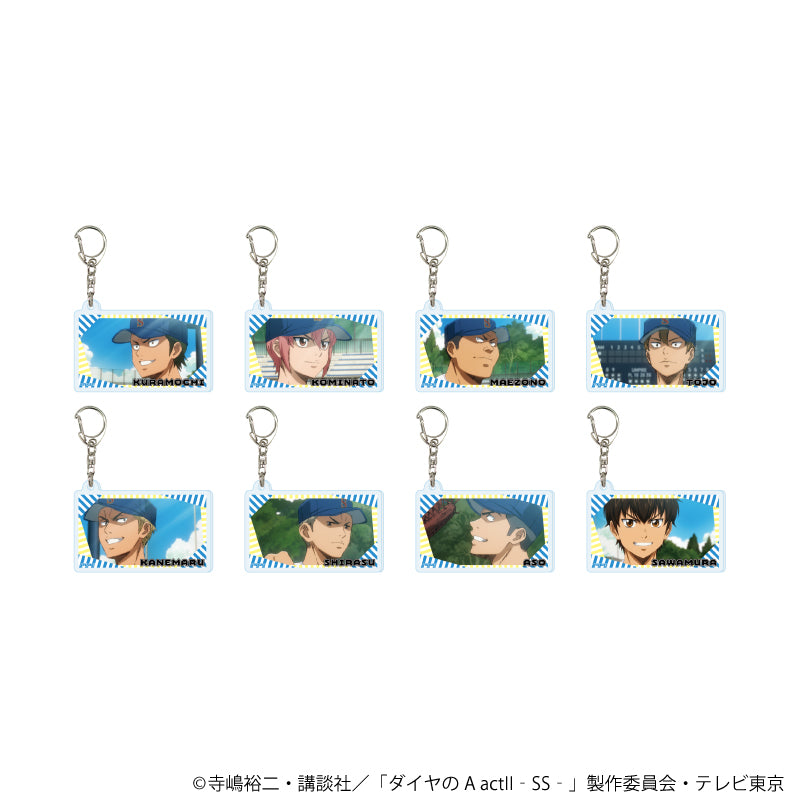 アクリルキーホルダー「TVアニメ『ダイヤのA actⅡ -Second Season-』」13/ブラインド(全8種)(公式イラスト) - 公式商品画像 | AniSmile