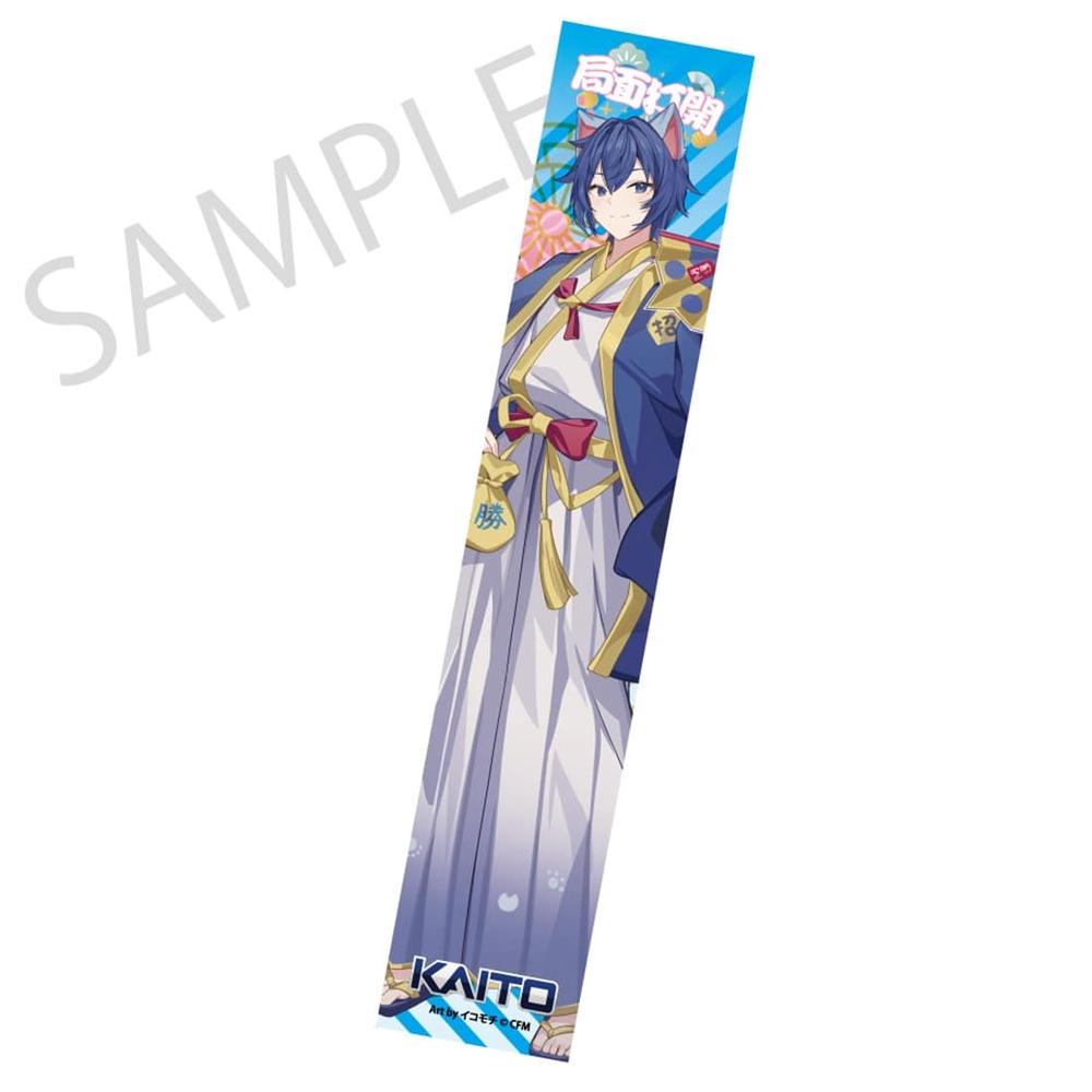 「初音ミク×招き猫×真夏の熊谷」 ハイブリッドマフラータオル KAITO Art by イコモチ - 公式商品画像 | AniSmile