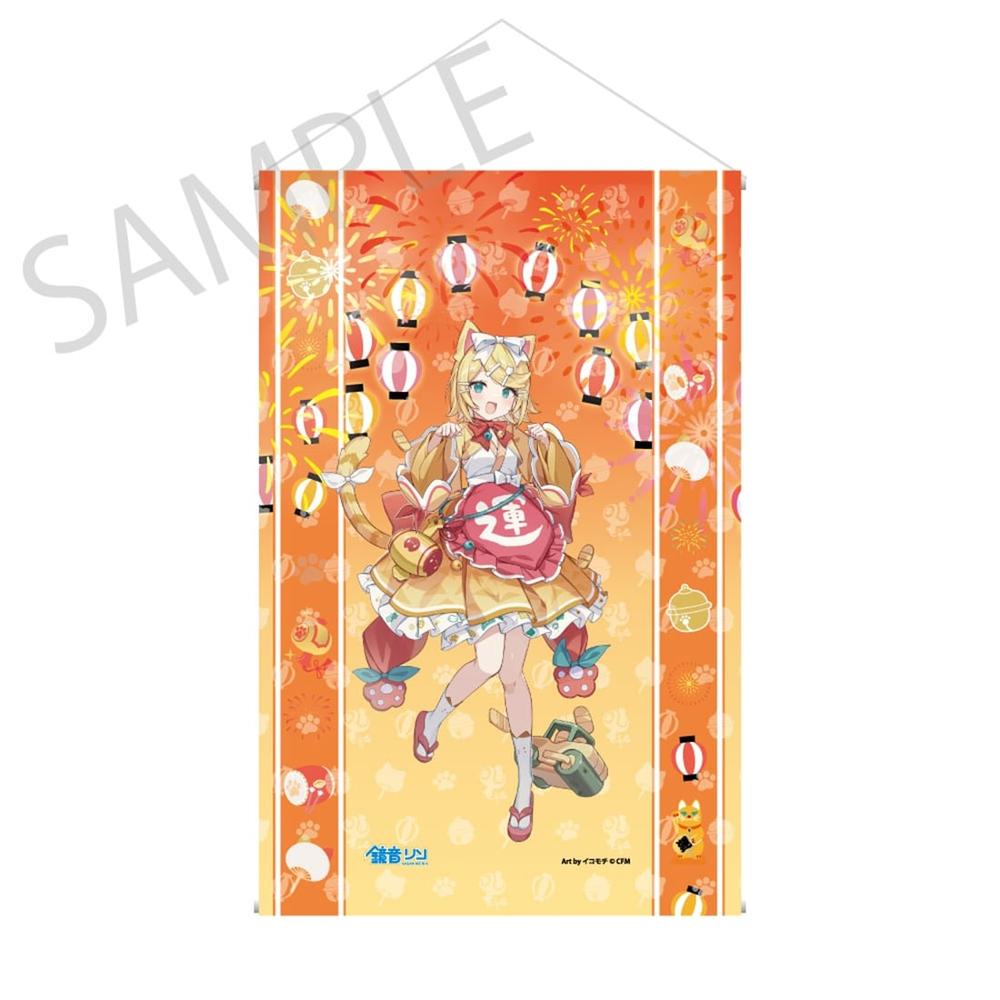 「初音ミク×招き猫×真夏の熊谷」タペストリー 鏡音リン Art by イコモチ - 公式商品画像 | AniSmile