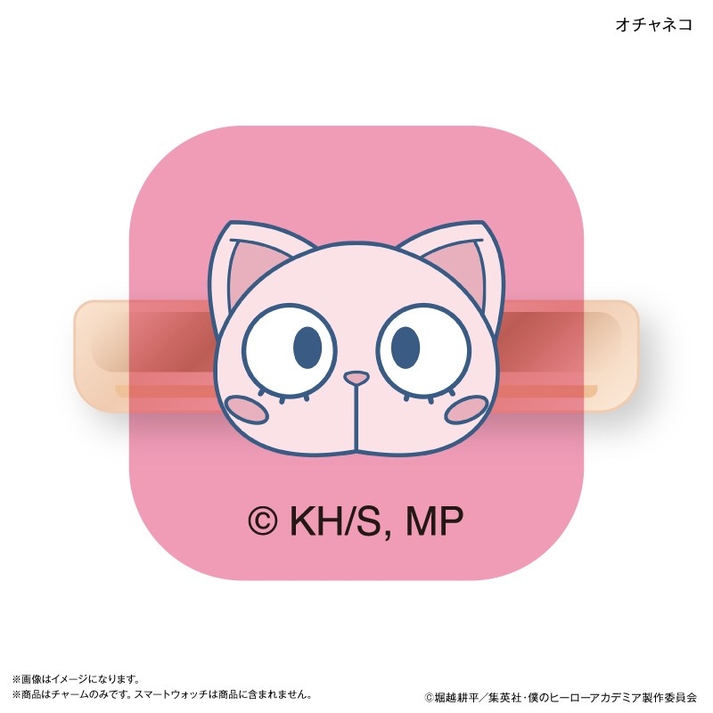 アニメ 『僕のヒーローアカデミア』 スマートウォッチチャーム オチャネコ・ショートキャット 画像 2 | AniSmile