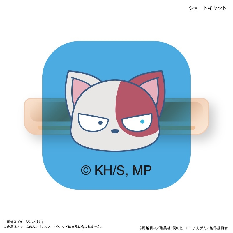 アニメ 『僕のヒーローアカデミア』 スマートウォッチチャーム オチャネコ・ショートキャット 画像 3 | AniSmile