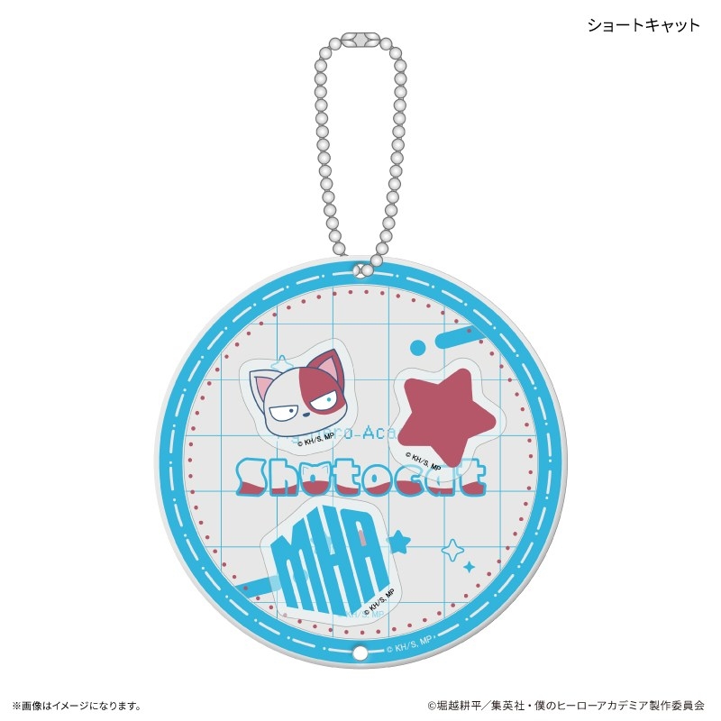 アニメ 『僕のヒーローアカデミア』 シャカシャカキーホルダー ショートキャット - 公式商品画像 | AniSmile