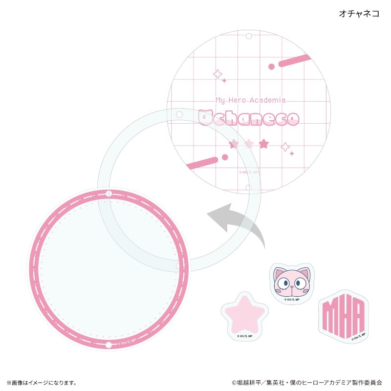 アニメ 『僕のヒーローアカデミア』 シャカシャカキーホルダー オチャネコ 画像 2 | AniSmile