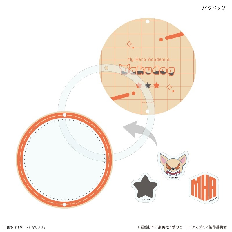 アニメ 『僕のヒーローアカデミア』 シャカシャカキーホルダー バクドッグ 画像 2 | AniSmile