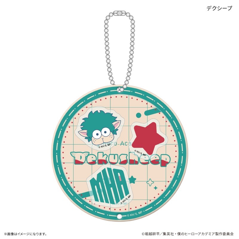アニメ 『僕のヒーローアカデミア』 シャカシャカキーホルダー デクシープ - 公式商品画像 | AniSmile
