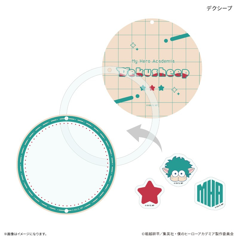 アニメ 『僕のヒーローアカデミア』 シャカシャカキーホルダー デクシープ 画像 2 | AniSmile