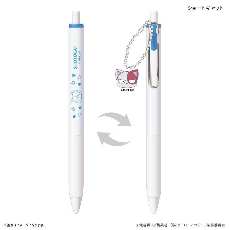 アニメ 『僕のヒーローアカデミア』 チャーム付き Uni-Ball One ショートキャット - 公式商品画像 | AniSmile