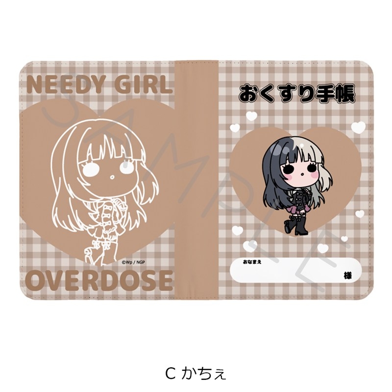 アニメ「NEEDY GIRL OVERDOSE」 お薬手帳ケース C(かちぇ) - 官方商品图片 | AniSmile