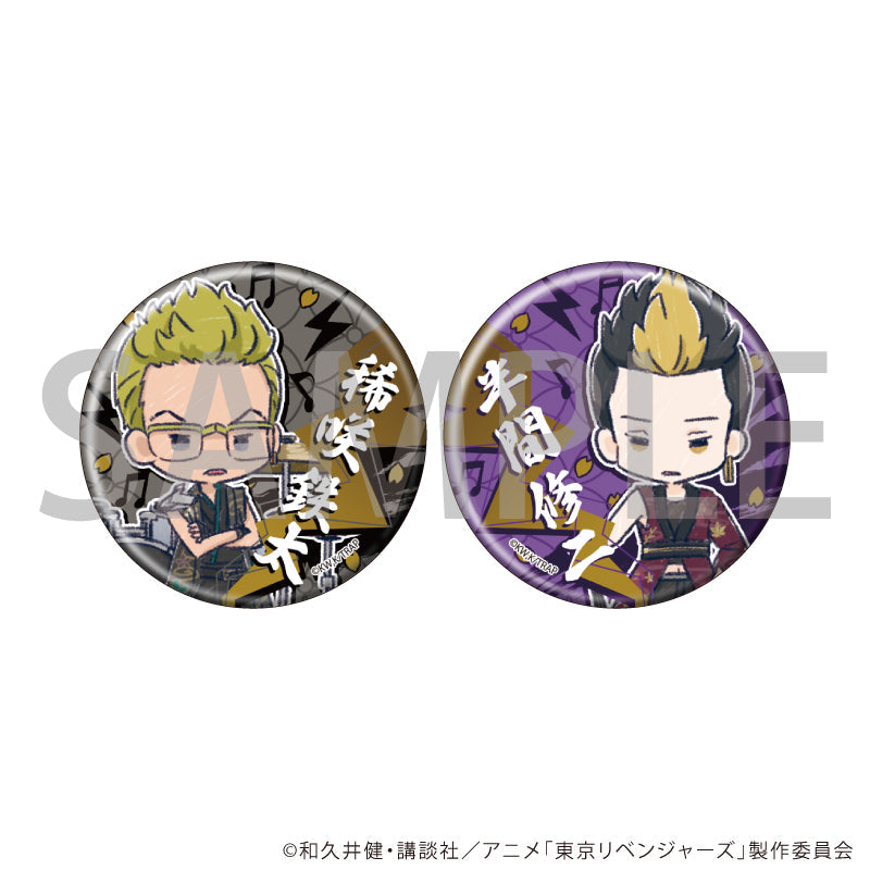 缶バッジ2個セット「TVアニメ『東京リベンジャーズ』」20/稀咲鉄太&半間修二(グラフアートイラスト) - AniSmile