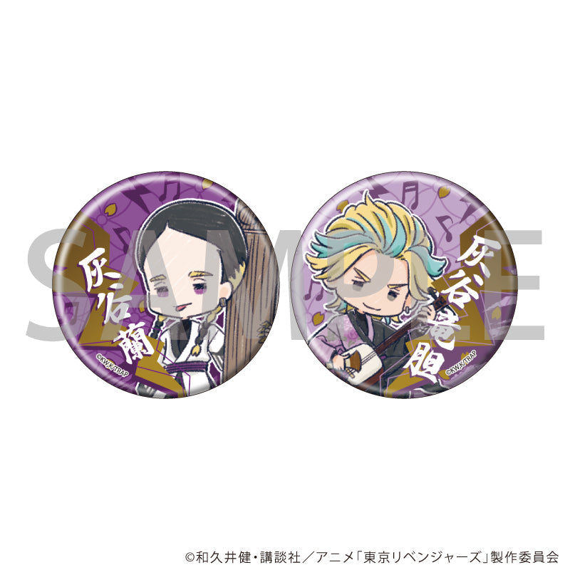 缶バッジ2個セット「TVアニメ『東京リベンジャーズ』」19/灰谷蘭&灰谷竜胆(グラフアートイラスト) - AniSmile