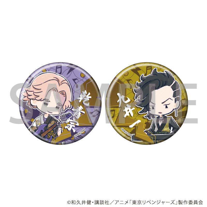 缶バッジ2個セット「TVアニメ『東京リベンジャーズ』」18/乾青宗&九井一(グラフアートイラスト) - AniSmile