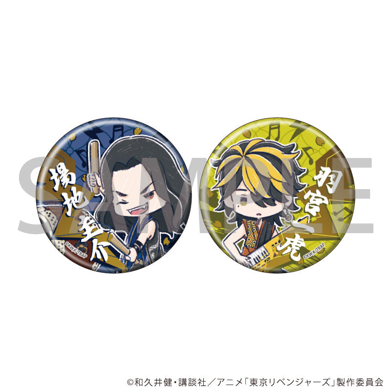 缶バッジ2個セット「TVアニメ『東京リベンジャーズ』」17/場地圭介&羽宮一虎(グラフアートイラスト) - AniSmile