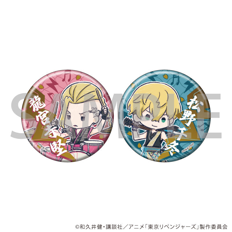 缶バッジ2個セット「TVアニメ『東京リベンジャーズ』」15/龍宮寺堅&松野千冬(グラフアートイラスト) - AniSmile