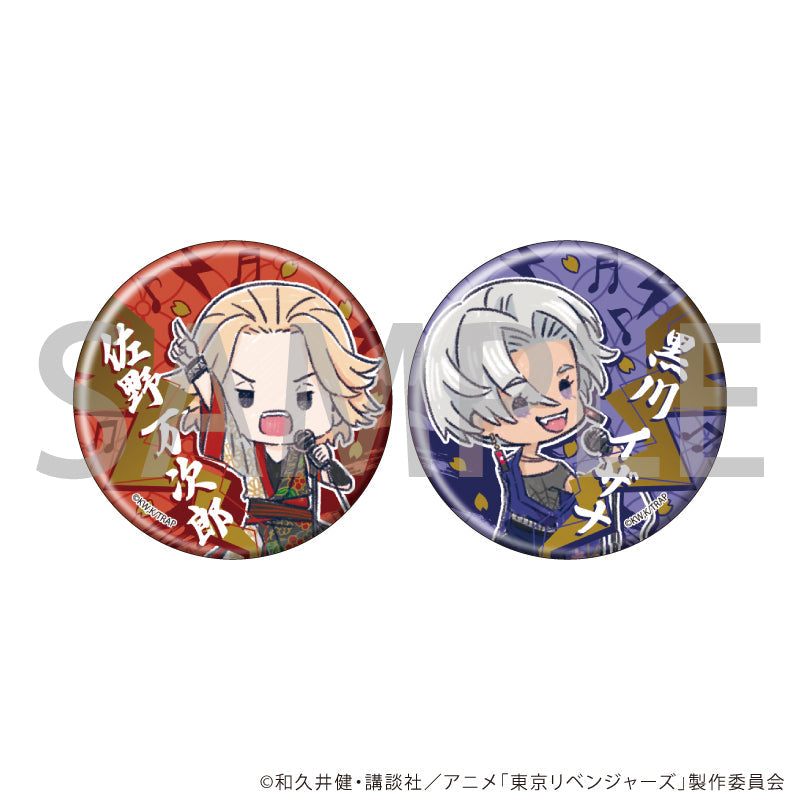 缶バッジ2個セット「TVアニメ『東京リベンジャーズ』」14/佐野万次郎&黒川イザナ(グラフアートイラスト) - AniSmile