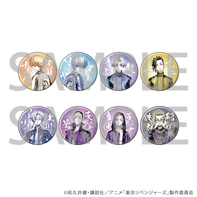 缶バッジ「TVアニメ『東京リベンジャーズ』」26/ブラインド(全8種)(グラフアートスケッチイラスト) - AniSmile