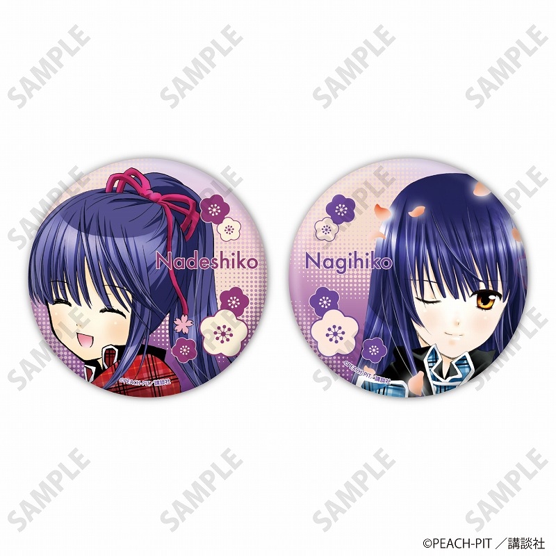 缶バッジ2個セット「しゅごキャラ!」19/なでしこ&なぎひこ(公式イラスト) - AniSmile