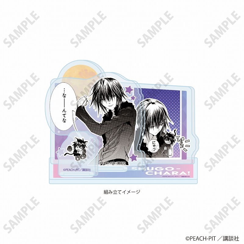 アクリルスタンドプレート「しゅごキャラ!」09/イクト&ヨル(公式イラスト) 图片 2 | AniSmile