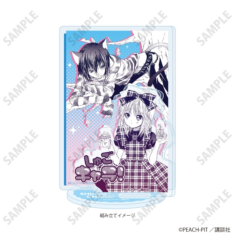 アクリルスタンドプレート「しゅごキャラ!」08/あむ&イクト(公式イラスト) Image 2 | AniSmile