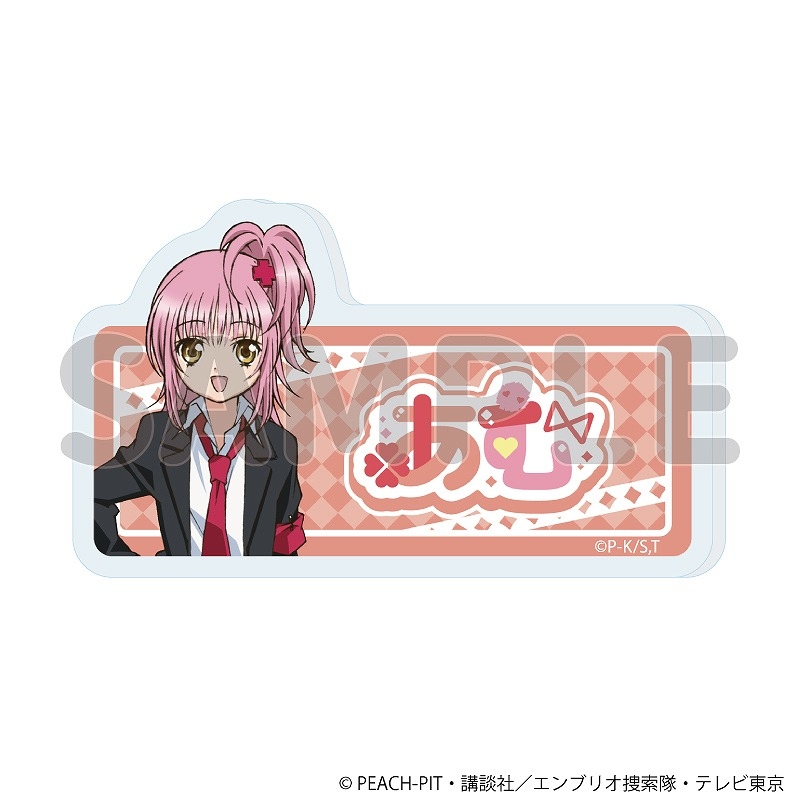 おなまえアクリルプレートバッジ「TVアニメ『しゅごキャラ!』」01/ブラインド(全9種)(公式イラスト) 图片 2 | AniSmile