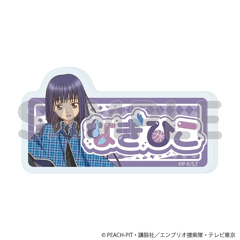 おなまえアクリルプレートバッジ「TVアニメ『しゅごキャラ!』」01/ブラインド(全9種)(公式イラスト) 图片 4 | AniSmile
