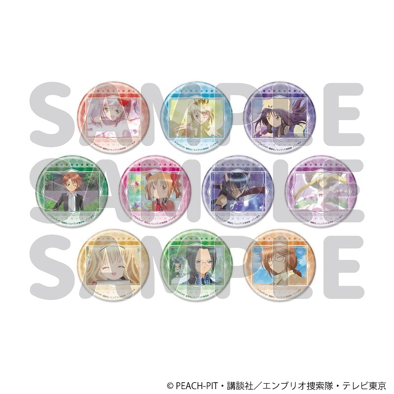 ホログラム缶バッジ(65mm)「TVアニメ『しゅごキャラ!』」01/ブラインド(全10種)(公式イラスト) - AniSmile