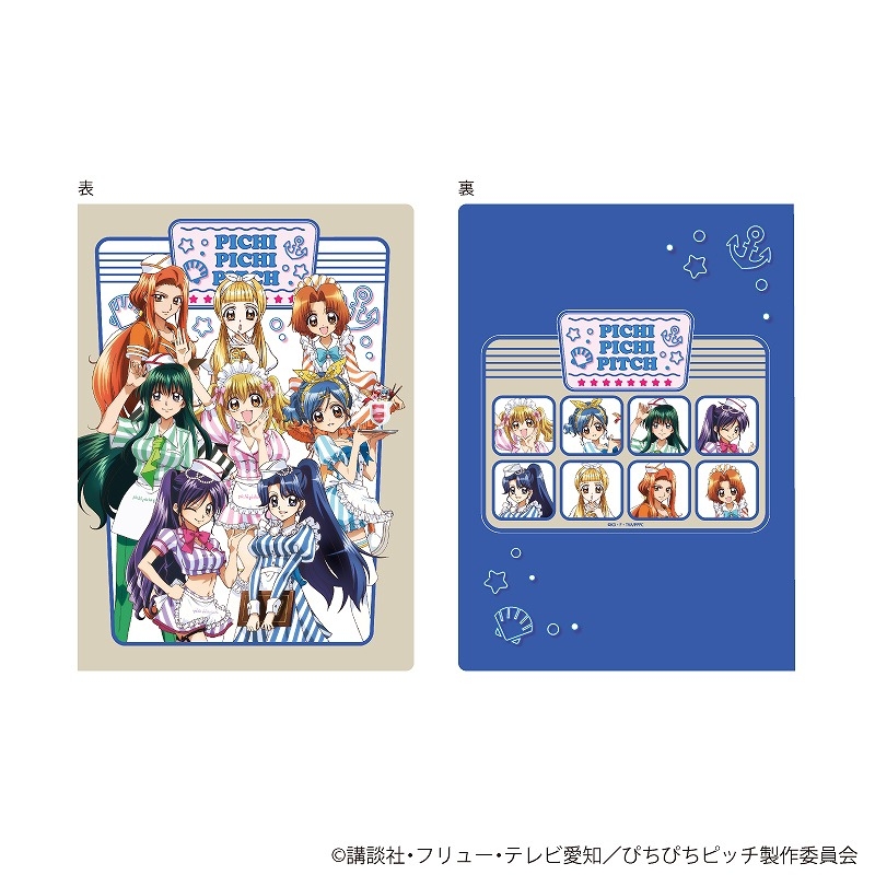 プレミアムポストカードホルダー「マーメイドメロディーぴちぴちピッチ」01/集合デザイン ダイナーver.(描き下ろしイラスト) - 公式商品画像 | AniSmile