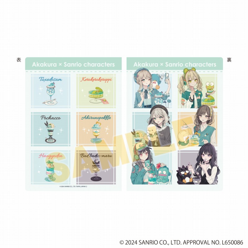 プレミアムポストカードホルダー「赤倉×はぴだんぶい」02/集合デザイン(コラボイラスト) - 公式商品画像 | AniSmile
