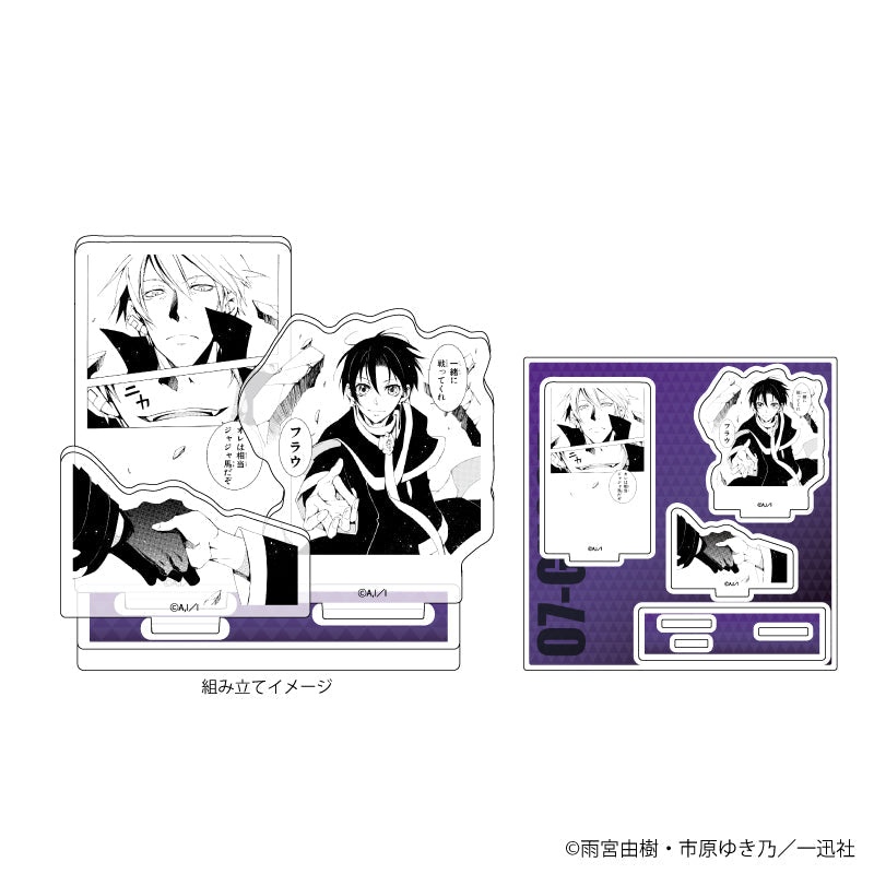アクリルスタンドプレート「07-GHOST」02/B(公式イラスト) - 公式商品画像 | AniSmile