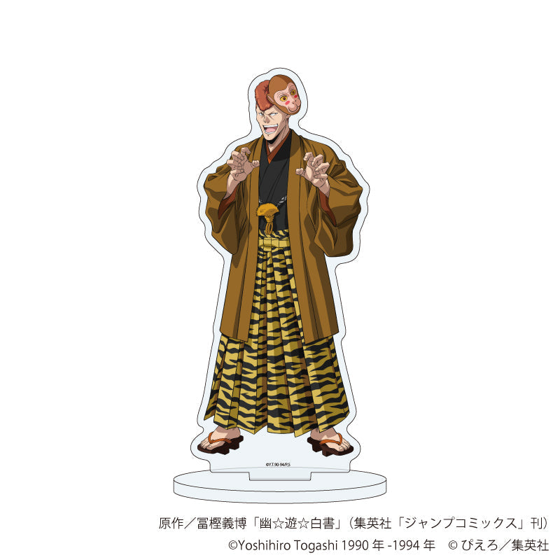 アクリルスタンド「幽☆遊☆白書」57/桑原和真 百鬼夜行ver.(描き下ろしイラスト) - 公式商品画像 | AniSmile