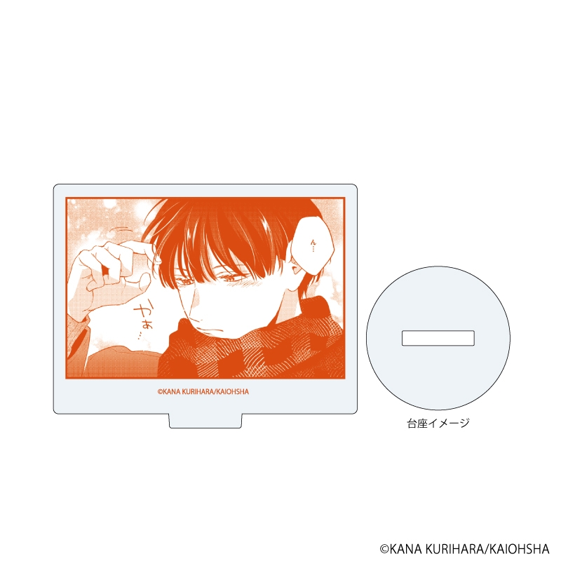 アクリルぷちスタンド「ひねくれ小野寺くんの不器用な恋」01/ブラインド(全6種)(公式イラスト) Image 4 | AniSmile