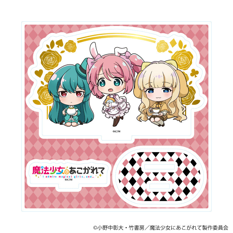 アクリルスタンドプレート「魔法少女にあこがれて」02/マジアマゼンタ&マジアアズール&マジアサルファ(ミニキャライラスト) - 公式商品画像 | AniSmile
