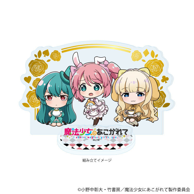 アクリルスタンドプレート「魔法少女にあこがれて」02/マジアマゼンタ&マジアアズール&マジアサルファ(ミニキャライラスト) 画像 2 | AniSmile