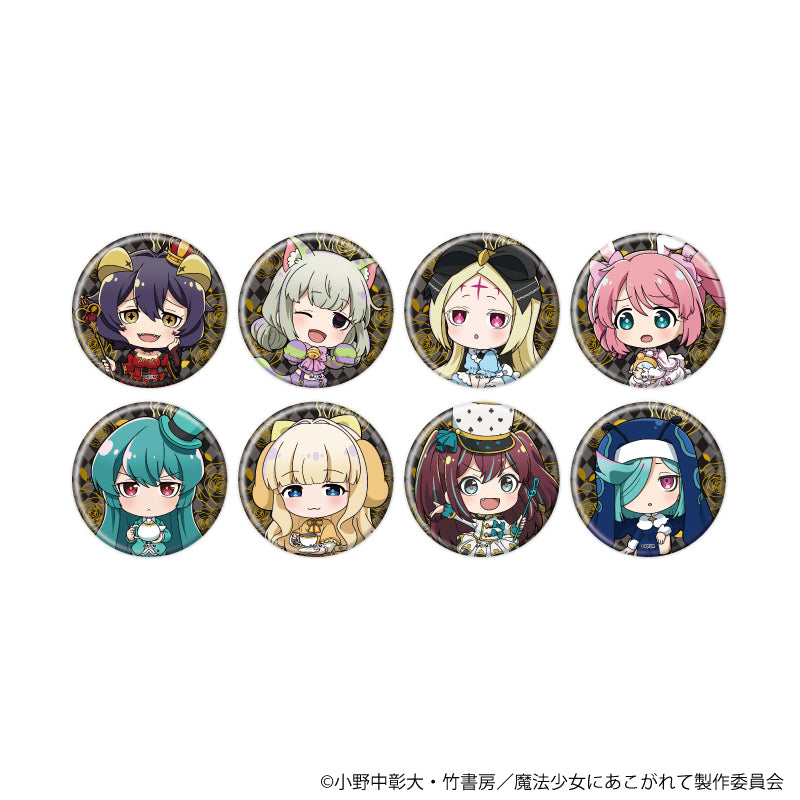 缶バッジ「魔法少女にあこがれて」03/不思議の国のアリスver.ブラインド(全8種)(ミニキャライラスト) - AniSmile