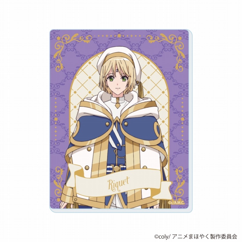 アクリルカード「TVアニメ『魔法使いの約束』」01/ブラインド(全12種)(公式イラスト) 画像 5 | AniSmile