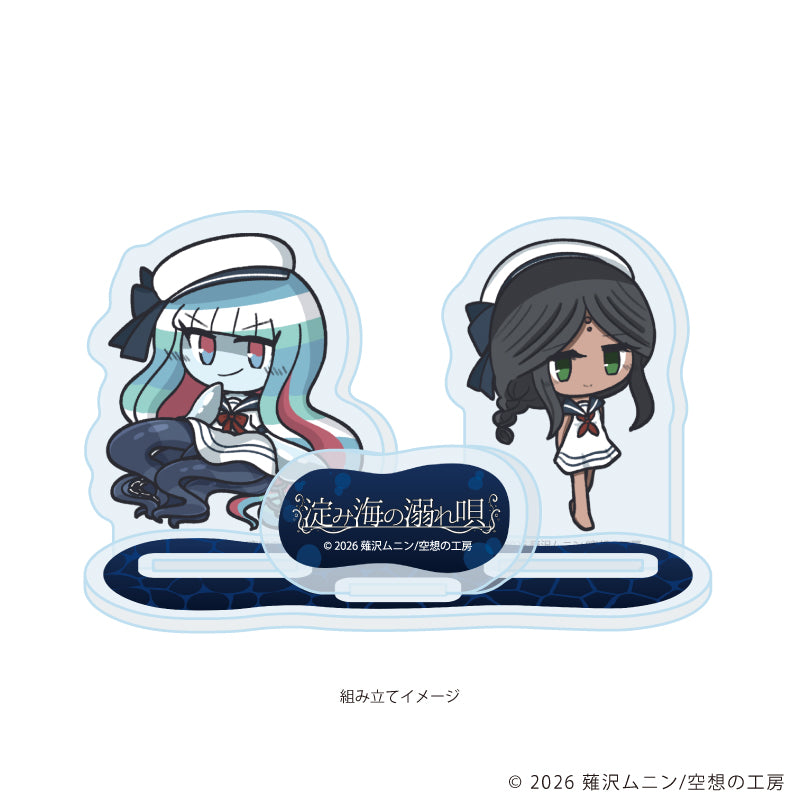 アクリルスタンドプレート「淀み海の溺れ唄」03/ギーゼラ&アイーシャC(描き下ろしイラスト) 画像 2 | AniSmile