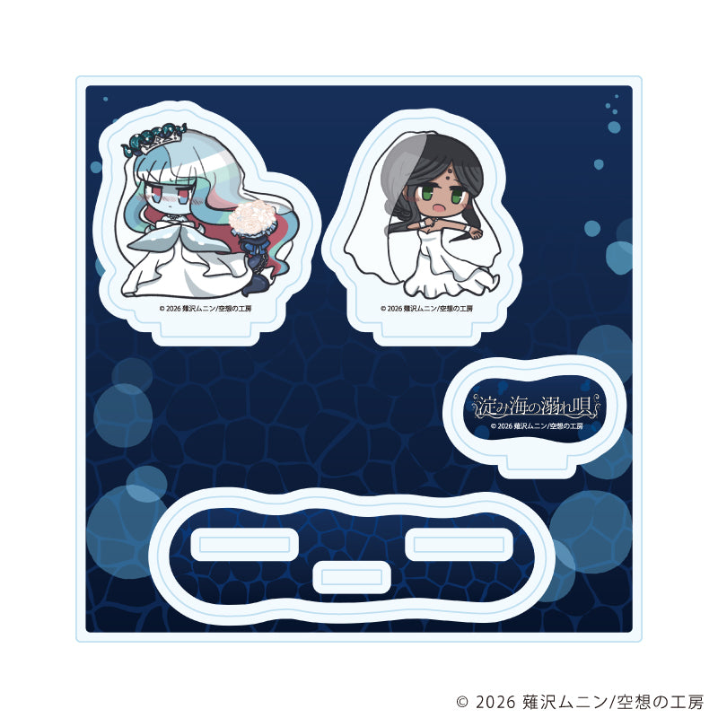 アクリルスタンドプレート「淀み海の溺れ唄」02/ギーゼラ&アイーシャB(描き下ろしイラスト) - AniSmile