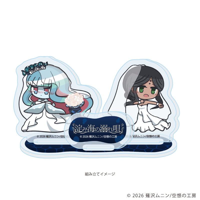 アクリルスタンドプレート「淀み海の溺れ唄」02/ギーゼラ&アイーシャB(描き下ろしイラスト) 画像 2 | AniSmile