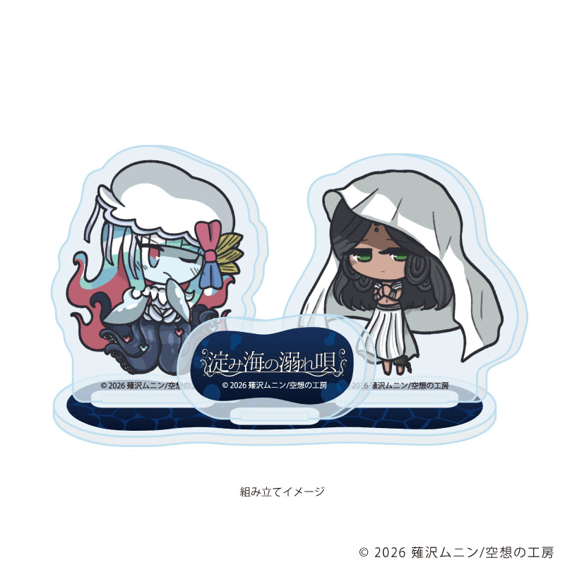 アクリルスタンドプレート「淀み海の溺れ唄」01/ギーゼラ&アイーシャA(描き下ろしイラスト) Image 2 | AniSmile